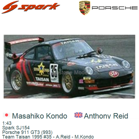 1:43 | Spark SJ154 | Porsche 911 GT3 (993) | Team Taisan 1995 #35 - A.Reid - M.Kondo